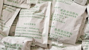 袋控緩釋肥
